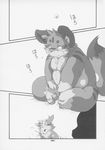  age_difference chibineco chubby comic cub greyscale haru haruneko hi_res japanese_text male monochrome shinobu text translation_request unknown_species young 