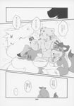  age_difference chibineco chubby comic cub greyscale haru haruneko hi_res japanese_text male monochrome shinobu text translation_request unknown_species young 