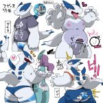 anthro balls biped blue_body butt censor_bar clothed clothing duo erection generation_2_pokemon genitals hi_res japanese_text legendary_pokemon lugia male moesouna_gomi nintendo nude penis pokemon pokemon_(species) rear_view skimpy suicune text white_body