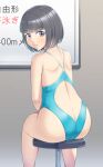  1girl ass black_hair blue_eyes blue_one-piece_swimsuit bob_cut butt_crack commentary_request competition_swimsuit feet_out_of_frame highleg highleg_swimsuit highres looking_at_viewer looking_back one-piece_swimsuit original smile solo stool swimsuit thames3 