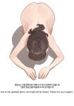  1girl 6no1 ass brown_hair completely_nude english_text facing_down highres long_hair nude original prostration shiny_skin simple_background solo white_background 