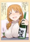  1girl 3e :d alcohol blush border bottle breast_focus breast_rest breasts breasts_on_table brown_hair closed_eyes commentary_request earrings eyelashes holding holding_bottle idolmaster idolmaster_cinderella_girls jewelry katagiri_sanae long_hair looking_at_viewer parted_bangs ribbed_sweater sake sake_bottle smile sweat sweater translation_request twintails white_background yellow_border 