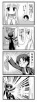  1boy 1girl 4koma cabinet comic commentary_request cyborg dress_shirt greyscale long_hair minami_(colorful_palette) monochrome neckerchief o3o o_o open_mouth original panties ponytail rocket_punch shirt smile tailcoat translated underwear |_| 