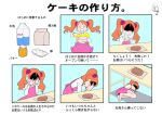  butter cooking cream crying cure_whip dress egg food fruit kirakira_precure_a_la_mode milk mixing pie pink_dress powder precure strawberry table tomo5656ky tomorrow01 twintails usami_ichika 