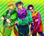  2boys bad_id bad_pixiv_id battle_tendency beanie black_legwear blonde_hair blue_eyes bomber_hat caesar_anthonio_zeppeli dress facial_mark fingerless_gloves gloves green_eyes green_jacket hat head_wings headband jacket jewelry jojo_no_kimyou_na_bouken joseph_joestar_(young) lisa_lisa multiple_boys necklace pants pantyhose purple_hair red_stone_of_aja scarf striped striped_pants sunglasses waka54 