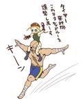  1girl antenna_hair bald beret blonde_hair blue_eyes braid cammy_white carrying chibi eyepatch fingerless_gloves gloves green_leotard hat leotard long_hair masorin muscle sagat scar shirtless shorts shoulder_carry street_fighter translated twin_braids 