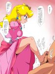  barefoot censored clothed_female_nude_male cum feet footjob mario_(series) old_school_academy penis princess_peach super_mario_bros. translation_request 