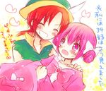  blush carrying grin hat heart hino_akane_(smile_precure!) hoshizora_miyuki multiple_girls pink_eyes pink_hair precure princess_carry smile smile_precure! translation_request yoshizoe_eiko 