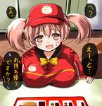  :d bow brand_name_imitation breast_rest breasts brown_eyes brown_hair clothes_writing covered_nipples employee_uniform fast_food_uniform hataraku_maou-sama! large_breasts long_hair mcdonald's open_mouth polo_shirt sasaki_chiho smile solo table tile_floor tiles translated tsuzuri_(tuzuri) twintails uniform visor_cap 