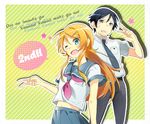  black_hair blue_eyes brother_and_sister copyright_name fangs kousaka_kirino kousaka_kyousuke long_hair one_eye_closed open_mouth orange_hair ore_no_imouto_ga_konna_ni_kawaii_wake_ga_nai school_uniform siblings suzushiro_(hakuouki39) 