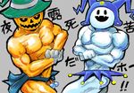  2boys atlus ayukisa character_request hat jack_frost male male_focus multiple_boys muscle pumpkin pyro_jack shin_megami_tensei 