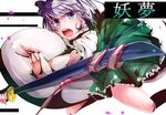  bad_id bad_pixiv_id blue_eyes character_name hair_ribbon katana konpaku_youmu konpaku_youmu_(ghost) open_mouth ribbon rukito silver_hair solo sword touhou weapon 