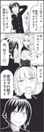  1girl 4koma :&gt; bad_id bad_pixiv_id comic flying_sweatdrops greyscale hairband hetero highres monochrome open_mouth patricia_caulfield school_uniform short_hair sweat translated tsuji_keisuke tsurezure_children wakabayashi_toshiya 