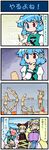  4koma :&lt; artist_self-insert blonde_hair blue_hair blush bow brown_dress closed_eyes comic dress hair_bow hands_in_opposite_sleeves hat heterochromia highres juliet_sleeves kurodani_yamame long_sleeves mizuki_hitoshi multiple_girls puffy_sleeves real_life_insert smile sweat tatara_kogasa touhou translated tsukumogami wide_sleeves yakumo_ran 