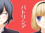  1girl bad_id bad_pixiv_id black_eyes black_hair blonde_hair blue_eyes blush cover cover_page hairband lowres patricia_caulfield school_uniform short_hair translated tsuji_keisuke tsurezure_children wakabayashi_toshiya 