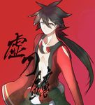  bare_chest black_hair chest foro_(planet_cage) japanese_clothes katanagatari kimono long_hair male_focus open_clothes open_shirt ponytail purple_eyes red_background shirt simple_background solo yasuri_shichika 