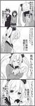  2girls 4koma bad_id bad_pixiv_id blush boxcutter cardigan closed_eyes comic greyscale hair_ribbon hetero highres himemiya_alice kanda_saki long_hair monochrome multiple_girls ribbon school_uniform serafuku skirt takase_haruhiko tsurezure_children twintails valentine wakabayashi_toshiya 