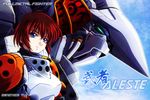  2012 armor blue_eyes cloud ellinor_weisen head looking_at_viewer mecha musha_aleste pilot_suit red_hair science_fiction short_hair shurakui signature 