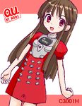  blush brown_hair cellphone cellphone-tan copyright_request long_hair lowres oekaki personification phone red_eyes solo takayaki 