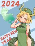  1girl 2024 antlers arm_behind_back bare_shoulders beret blonde_hair blush bow breasts china_dress chinese_clothes commentary_request cowboy_shot dragon_tail dress green_dress green_headwear hair_ornament half-closed_eyes happy_new_year hat highres kicchou_yachie looking_at_viewer medium_breasts open_mouth otter_spirit_(touhou) parted_bangs playing_with_own_hair red_eyes short_hair side_slit sleeveless sleeveless_dress star_(symbol) star_hair_ornament straight-on sweatdrop tail touhou yellow_trim yoshiyuki_(14330975) 