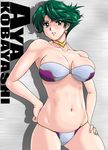  aya_kobayashi bikini character_name cowboy_shot earrings green_eyes green_hair jewelry lips navel parted_lips shiny shiny_skin short_hair shu-z solo super_robot_wars swimsuit 