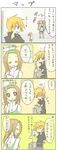  1boy 2girls 4koma :&lt;&gt; blue_(pokemon) brother_and_sister brown_hair cameo comic cup eighth_note gen_1_pokemon hairband hand_on_hip hat holding holding_poke_ball kanto_map map multiple_girls musical_note o_o ookido_green ookido_nanami pikachu poke_ball pokemon pokemon_(creature) pokemon_(game) pokemon_frlg siblings source_request spoken_musical_note teacup tora_kaede translated triangle_mouth tsundere wristband 