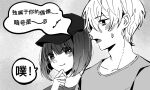  1boy 1girl absurdres arima_kana baseball_cap blush bob_cut chinese_text closed_mouth collarbone commentary greyscale hair_between_eyes hat highres hoshino_aquamarine inverted_bob looking_at_viewer monochrome open_mouth oshi_no_ko rxxxx_(bella61553257) shirt short_hair speech_bubble sweatdrop translation_request upper_body 