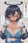  1girl absurdres aqua-framed_eyewear black_hair black_jacket blue_archive blue_bra blue_cardigan blush bra breasts cardigan chihiro_(blue_archive) cleavage collarbone commentary_request doodle_sensei_(blue_archive) flashing glasses green_eyes hair_between_eyes hair_ornament halo highres jacket large_breasts long_sleeves looking_at_viewer multicolored_clothes multicolored_jacket namioka_nishihito open_clothes open_mouth opened_by_self rabbit_hair_ornament semi-rimless_eyewear sensei_(blue_archive) shirt short_hair sidelocks signature solo_focus speech_bubble standing steam sweat translation_request two-tone_jacket under-rim_eyewear underwear upper_body white_shirt 