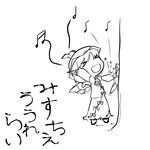  &gt;_&lt; :d animal_ears beamed_sixteenth_notes closed_eyes dress eighth_note greyscale half_note hammer hat monochrome musical_note mystia_lorelei nail open_mouth short_hair smile solo touhou usuishiki voodoo wings 