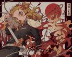  1boy black_jacket black_pants bleeding blonde_hair blood blood_splatter bruise bruise_on_face cape colored_tips demon_slayer_uniform fire forked_eyebrows hand_up highres injury jacket kimetsu_no_yaiba leaning_back long_hair long_sleeves looking_at_viewer male_focus meremero multicolored_hair pants red_hair rengoku_kyoujurou rope sheath sheathed solo standing wind yellow_eyes 