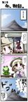  4koma comic hat moriya_suwako morogami_ryou multiple_girls touhou translated yasaka_kanako 