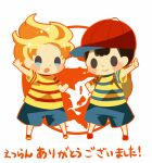  2boys arm_up backpack bag baseball_cap black_hair blonde_hair blue_shorts blush_stickers brown_bag chibi clenched_hand closed_mouth full_body hat hitofutarai index_finger_raised lucas_(mother_3) male_focus mother_(game) mother_2 mother_3 multiple_boys ness_(mother_2) open_mouth orange_outline red_footwear red_headwear shirt short_hair shorts smile solid_oval_eyes striped striped_shirt translation_request white_background 