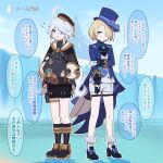  1boy 1girl ascot beret black_headwear black_shorts blonde_hair blue_eyes blue_hair blue_headwear blue_jacket boots closed_mouth cosplay costume_switch freckles freminet_(genshin_impact) freminet_(genshin_impact)_(cosplay) furina_(genshin_impact) furina_(genshin_impact)_(cosplay) genshin_impact gloves hair_between_eyes hair_over_one_eye hat heterochromia high_heels jacket long_hair long_sleeves looking_at_viewer male_focus multicolored_hair open_mouth otoko_no_ko purple_eyes short_hair shorts soku_(bluerule-graypray) top_hat translation_request white_hair white_shorts 