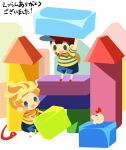  2boys arms_up baseball_cap black_hair blonde_hair blue_shorts blush_stickers doseisan hat hitofutarai holding looking_at_another lucas_(mother_3) male_focus mother_(game) mother_2 mother_3 multiple_boys ness_(mother_2) open_mouth red_headwear short_hair shorts sideways_hat snake toy_block translation_request white_background 