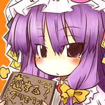  bangs blush book lowres mogito patchouli_knowledge solo touhou 