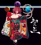  1girl alternate_costume black_background black_choker black_footwear breasts chain choker cleavage earth_(ornament) full_body hecatia_lapislazuli huge_breasts japanese_clothes kimono looking_at_viewer medium_hair mmmmatimmmmati moon_(ornament) pixel_art rainbow red_eyes red_hair sash simple_background solo touhou 