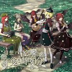  bad_id bad_pixiv_id bat_wings blonde_hair braid concertina dual_persona grass head_wings hong_meiling instrument irish_bouzouki koakuma long_hair lunasa_prismriver multiple_girls open_mouth red_eyes red_hair shiba_itsuki short_hair sitting skirt sleeveless smile tin-whistle touhou toyosatomimi_no_miko twin_braids violin wings 