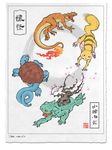  charmander fine_art_parody fire flame gen_1_pokemon jed_henry lizard mouse nihonga no_humans parody petals pikachu pokemon pokemon_(creature) squirtle tail turtle ukiyo-e 