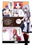  3girls blue_eyes braid comic fading hat highres hong_meiling izayoi_sakuya long_hair maid maid_headdress multiple_girls open_mouth patchouli_knowledge pocket_watch purple_hair red_hair ryuushou shirt silver_hair skirt spoken_ellipsis star touhou translation_request twin_braids very_long_hair watch 