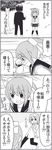  1girl 2boys 4koma bad_id bad_pixiv_id blush comic eye_contact gakuran greyscale hair_ribbon hetero highres katori_shin'ichi kneehighs leaf looking_at_another matsuura_ayane monochrome multiple_boys ponytail pun rejection ribbon school_uniform serafuku skirt sweat tears translated tree tsurezure_children wakabayashi_toshiya 