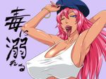  armband armpits blue_eyes breasts capcom clothed erect_nipples final_fight hat huge_breasts jewelry large_breasts lipstick long_hair makeup ml nail_polish nipples open_mouth pink_hair pink_lips poison_(final_fight) red_nails street_fighter teeth text tongue tongue_out translation_request wink 