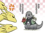  chibi clothing dragon godzilla godzilla_(series) horn humor japanese_text kaiju king_ghidorah male multi_head not_furry puppet spikes spines text translated translation_request yahii 