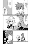  1boy comic crossed_arms facial_hair greyscale maid maid_headdress monochrome mouri_teru mustache rance rance_(series) rance_quest sakiichi short_hair translated 