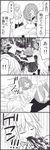  /\/\/\ 1boy 1girl 4koma bad_id bad_pixiv_id blood blood_from_mouth blush closed_eyes comic drill_hair elbow_drop falling greyscale hanging_from_tree hetero hosokawa_kazuko in_tree katori_shin'ichi kneehighs long_hair monochrome open_mouth school_uniform serafuku skirt smile sweat translated tree tsurezure_children wakabayashi_toshiya 