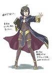  ahoge alternate_costume black_hair bodysuit book breasts bridal_gauntlets cleavage fire_emblem fire_emblem:_kakusei frown gloves hair_between_eyes holding hood hooded_jacket jacket jewelry mark_(female)_(fire_emblem) mark_(fire_emblem) navel open_mouth outstretched_arm pigeon-toed shigumo_(shigeru) short_hair skin_tight sleeves_past_wrists small_breasts solo translated wavy_hair white_background 