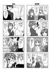  4girls 4koma bococho comic greyscale highres idolmaster idolmaster_cinderella_girls monochrome moroboshi_kirari multiple_girls producer_(idolmaster_anime) shirasaka_koume takagaki_kaede translated wakiyama_tamami 