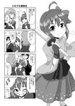  2girls 4koma bococho comic greyscale highres idolmaster idolmaster_cinderella_girls monochrome multiple_girls producer_(idolmaster_anime) takagaki_kaede translated wakiyama_tamami 