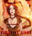  ahri alternate_costume alternate_eye_color animal_ears armor bad_id bad_pixiv_id braid breasts character_name cleavage collar facial_mark fire firefox fox_ears fox_tail foxfire_ahri half-closed_eyes kapikun_(karsen513) league_of_legends lips long_hair looking_at_viewer medium_breasts orange_eyes parted_lips pauldrons realistic red_hair slit_pupils solo tail upper_body very_long_hair whisker_markings 