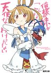  1girl angel_wings antenna_hair bad_id bad_pixiv_id blonde_hair blue_hair blush bosutafu brother_and_sister can't_be_this_cute collarbone crossed_arms detached_sleeves disgaea disgaea_d2 frills laharl ore_no_imouto_ga_konna_ni_kawaii_wake_ga_nai parody pointy_ears red_eyes scarf short_hair siblings sicily_(disgaea) smile sweatdrop white_bloomers wide_sleeves wings 