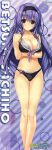  betsuin_sachiho bikini clochette haruru_minamo_ni! shintarou swimsuits 